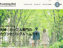 Tablet Screenshot of hummingbird-cr.com